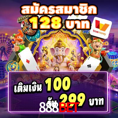 888BETS REGISTRAR